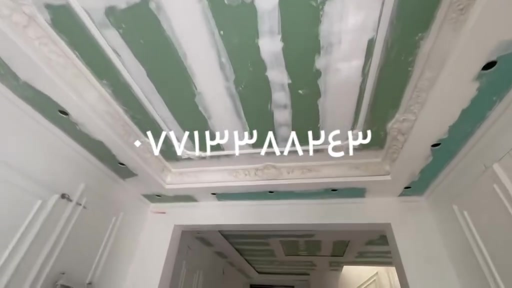 صباغ وطلاس • متفرغ • زعفرانيه بغداد