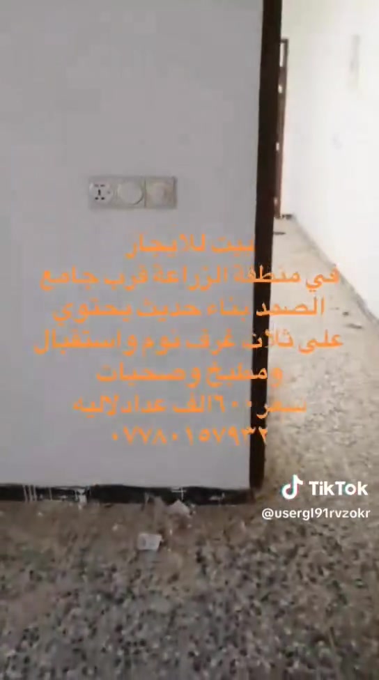 لا توجد تفاصيل
