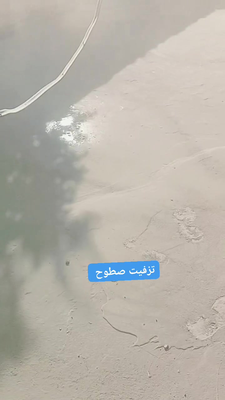 يا الله توفيت صطوح عادتت ماستك تطبيگ شتايگر شغل گبال عينك راسني خاص او ينتصل على هاذ الرقم ***********
