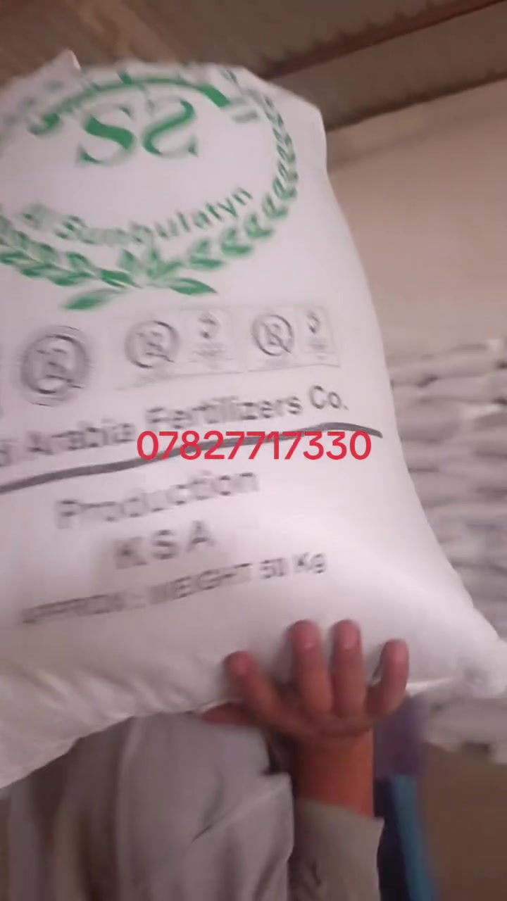 سماد دأب • سنبلتين سعودي • النجف الاشرف