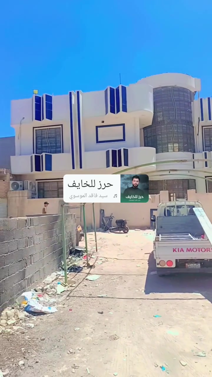كربلاء
يا الله كملت الواجهه طلس ***********
