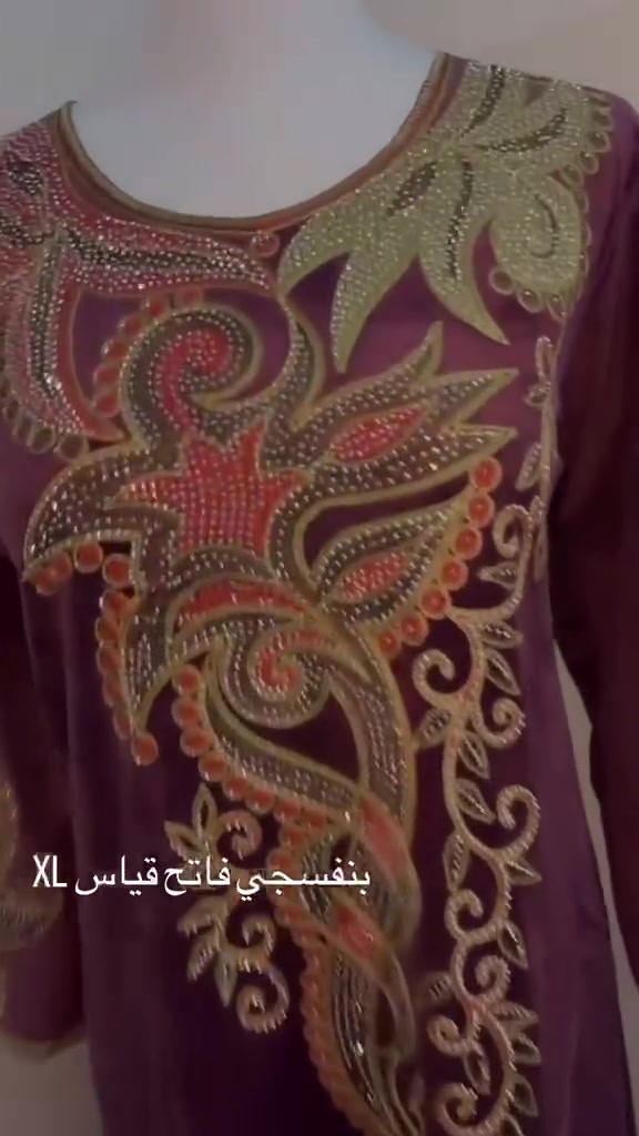 دشاديش • قطيفة • حجز