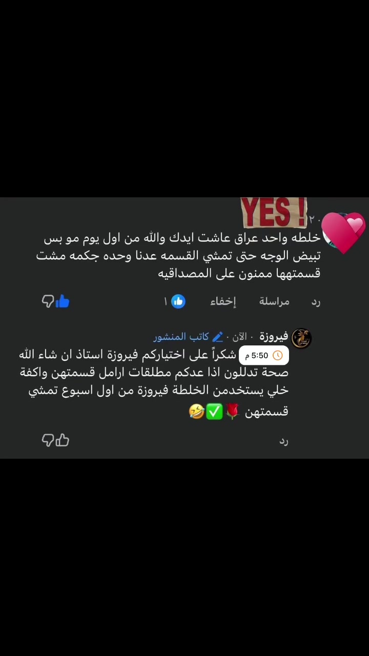 خلطة فيروزة مو بس ترجع البشرة 
حتا ترجع الزعلانه والمطلقة 
للحجز واتساب ***********✅
انستا sjadkhlid✅
تيليجرام sjadkhlid✅

