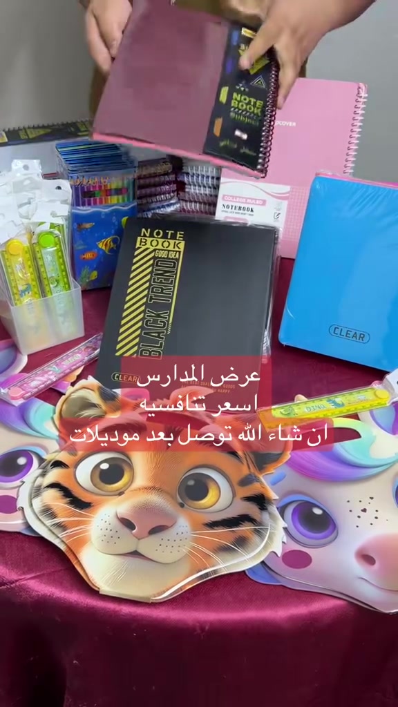 اسعر تنافسيه وتوصيل الف دينار دخل ميسان ***********
حساب التكتوك يوميا بث مباشر علوش براند
