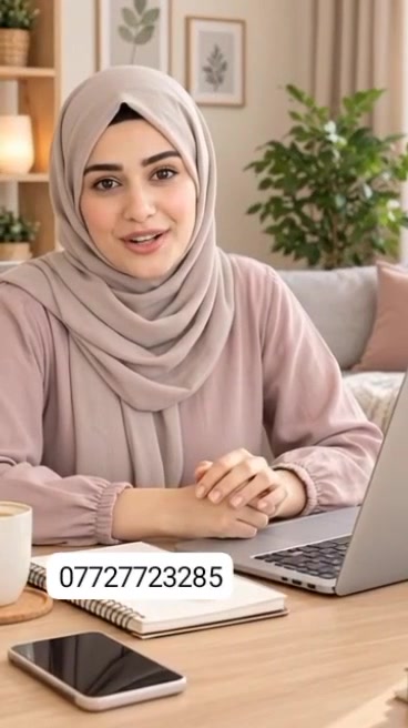 فرصت عمل من داخل البيت ***********