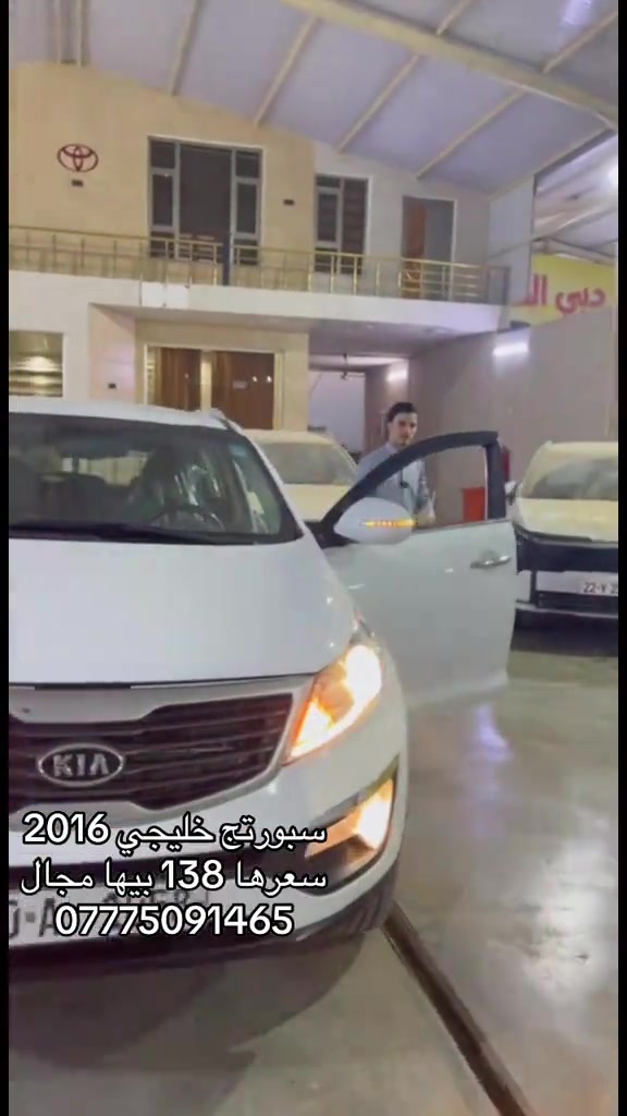 سبورتج خليجي • ٢٠١٦ • بيها مجال