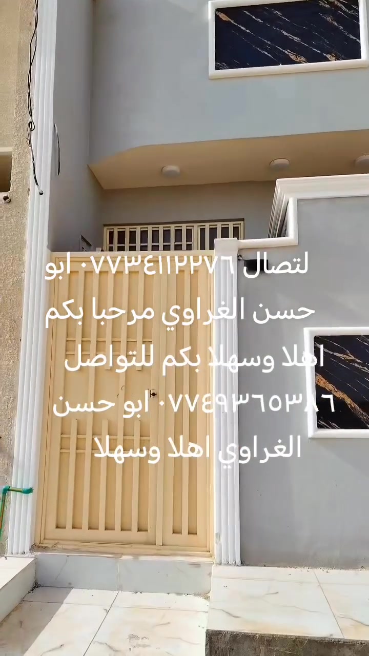 لتصال *********** ابو حسن الغراوي مرحبا بكم
