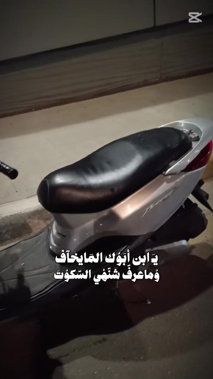 بريز • ابلاديه • مكفوله