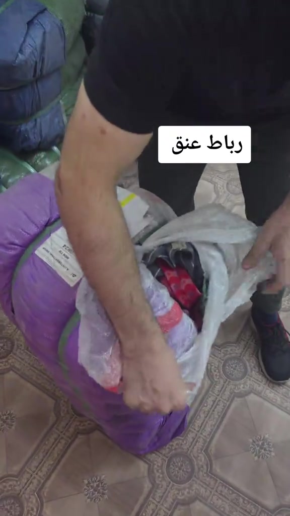 رباط عنق • رباطات • بغداد