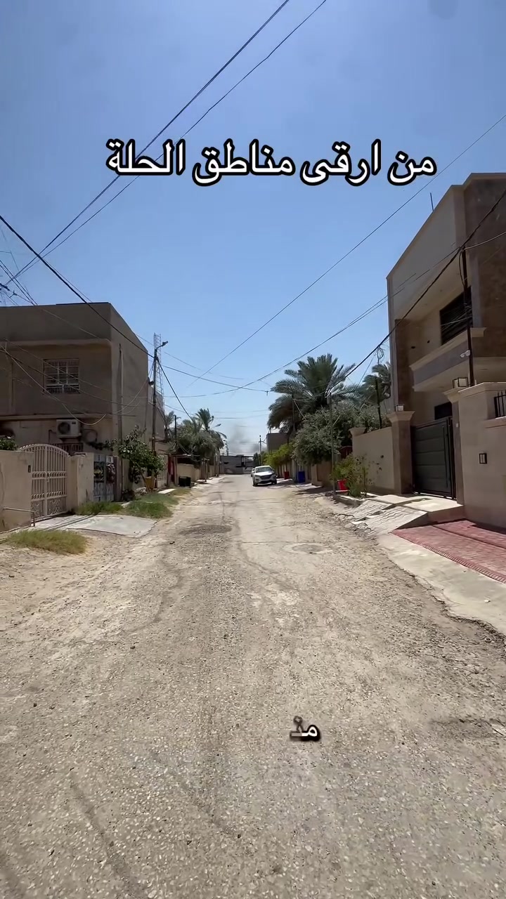 📍الموقع حلة بالقرب من جامع الحلة الكبير📍

                        شارع جوكلت ساراي 

                     عرصة بمساحة 450 متر 

  الواجهة :  17.80 ممكن ان ينقسم ويصبح داران 

الــــ💵ـســـعــــ💵ــر =  مليونين و900 للمتر 

للأستفسار  مــراســـلة  الــصفحه او زيـارة   #مكتـــــــــب #مــــــردوخ لـــلـــعـــقـــار 
#الــــكـــائـــن
فـــي شارع 40 —— مجاور مجمع الكوخ 
او الاتصال ⬇️⬇️⬇️⬇️⬇️
___________________________________
 علي الطائي :***********   📞 

_______________________________
