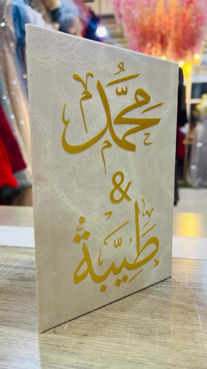 تجهيزات خطوبة • حسب الطلب • توصيل لجميع المحافظات