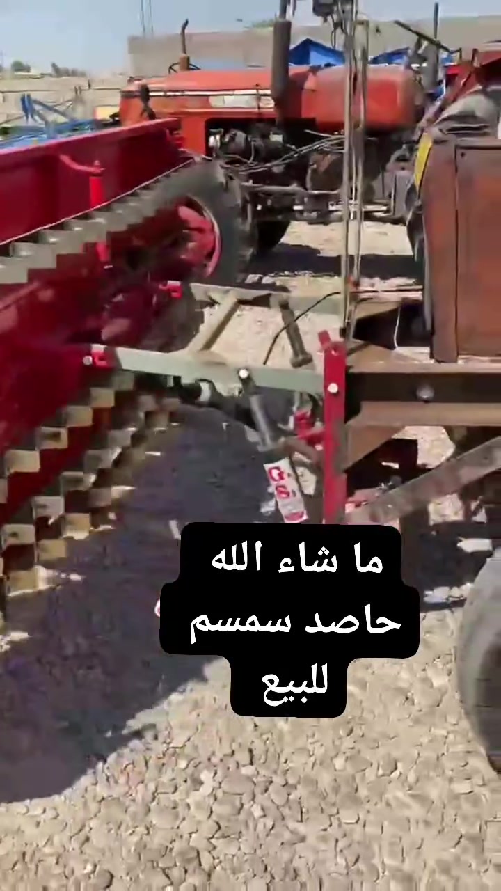 للبيع حاصودة سمسم رقم وسنويه رقم ديالى جاهزه للشغل السعر 12 وبيها مجال للاستفسار ***********
(((صفر بعدها مامشتغلة)))
للبيع حاصودة سمسم رقم وسنويه رقم ديالى جاهزه للشغل السعر 12 وبيها مجال للاستفسار ***********
