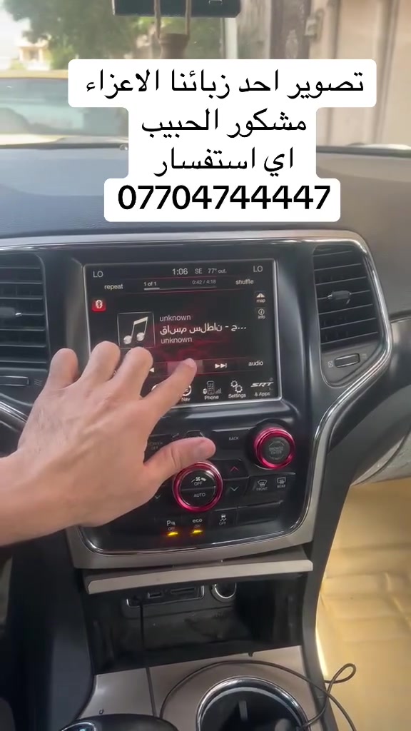 شاشة جيب مع الاطار والكونترول والكود والشد 290. الف
***********
