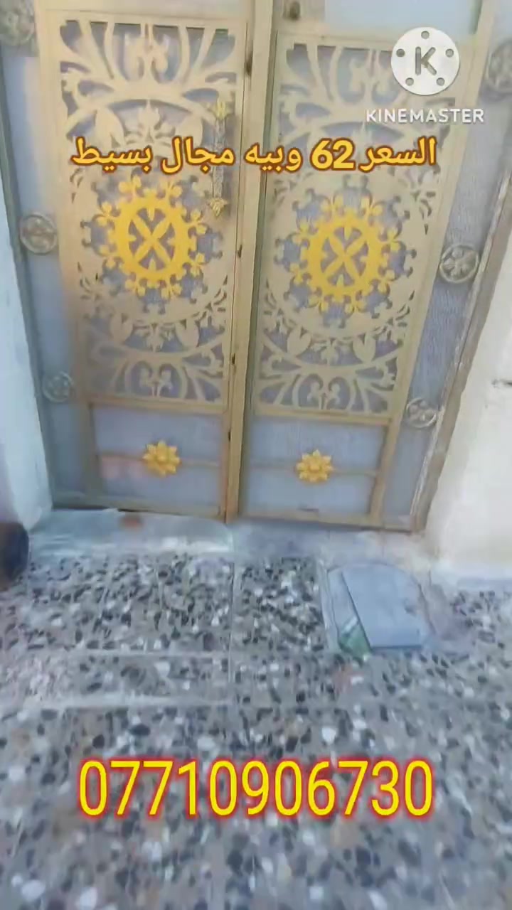 السلام عليكم نستمر وياكم بعروض المميزة
75 متر طابق ونص غرفتين منطقه ابو سمير 26 قرب الساحه الاولى وتقاطع ابو سمير السعر 62 وبي مجال بسيط .
 الاتصال على الرقم *********** متوفر واتساب 
ابو الحسن الحسن العقارات
