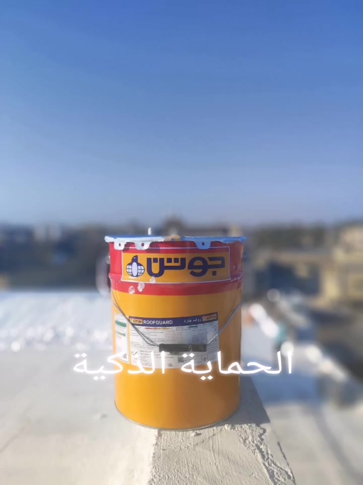 روف كوت • جوتن • عازل الروف