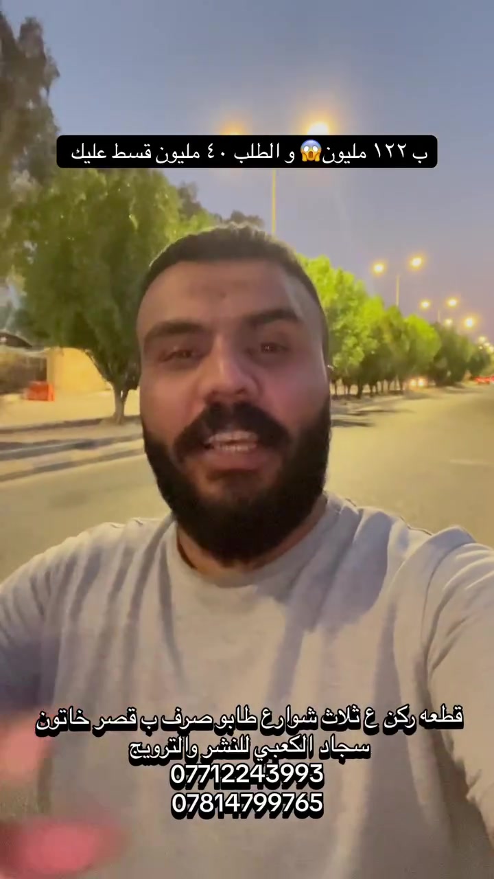 اضغط متابعه للبيج 🌹
سجاد الكعبي للنشر والترويج ***********
***********
