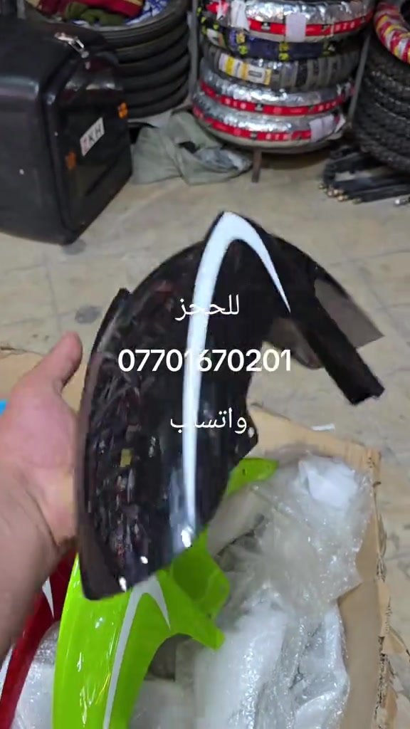 #الزنجيلي #موصل #بغداد #البصره #✈️✈️✈️✈️✈️✈️✈️🛺🛺🛺🛺🛺🛺🚲🚲🚲🚲🚲🛴🛴🛴🛴  ***********واتساب 

نص مكتوب في الصور:
- للحجز
- ***********
- واتساب