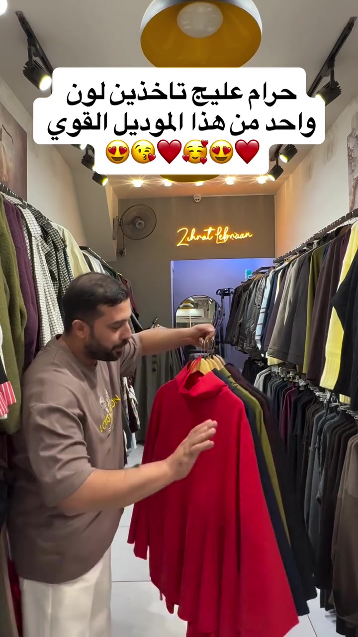 بنات • ٥ ألوان • ٦٥-١٢٠كجم