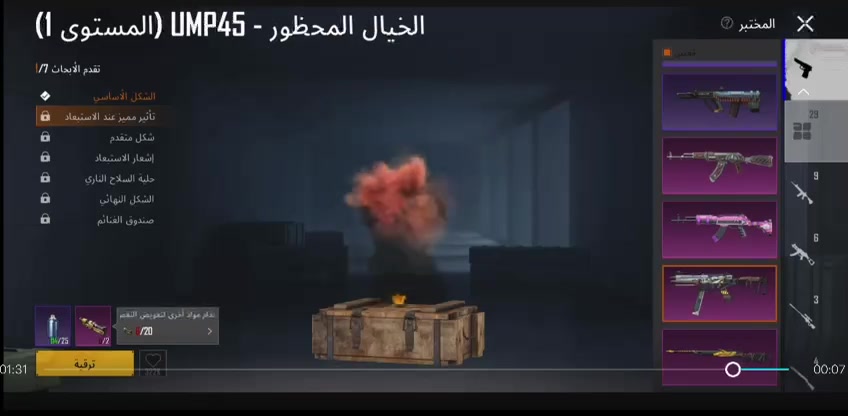 سلام عليكم حساب مرتب ربط رقم فقط السعر (١٤٠) وبي مجال حك جيه مكاني بغداد وجه لوجه رقمي***********

