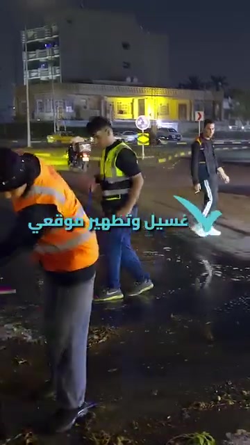 ​✨ راحة بالك وتبهير بيتك مع شركة الكبير لتنظيف الموقعي! ✨
تعبت من بقع الكنب أو تراكم الأتربة في مكانك؟ دع المَهمة للخبراء! في شركة الكبير، نقدم لك خدمات التنظيف الموقعي بأعلى معايير الجودة وبأحدث الأجهزة الحديثة التي تعيد لممتلكاتك رونقها وكأنها جديدة.
​🛋️ خدماتنا تشمل:
​غسيل وتعقيم الكنب والأنتريهات والمجالس.
​تنظيف وتعقيم السجاد والموكيت بأحدث تقنيات البخار.
​تنظيف وشفط الأتربة من المراتب والستائر في موقعها دون الحاجة لفكلها.
​جلي وتنظيف الأرضيات والباركيه.
​🌟 لماذا تختار "الكبير"؟
​أحدث معدات الشفط والتجفيف السريع.
​مواد تنظيف وآمنة 100% على صحة أسرتك والأطفال.
​طاقم عمل مدرب ومختص بمهنية عالية.
​الالتزام التام بالمواعيد والسرعة في التنفيذ.
​💡 اترك النظافة علينا واستمتع ببيتك!
📞 للحجز والاستفسار: [‏‪***********‬‏] واتساب مباشر
