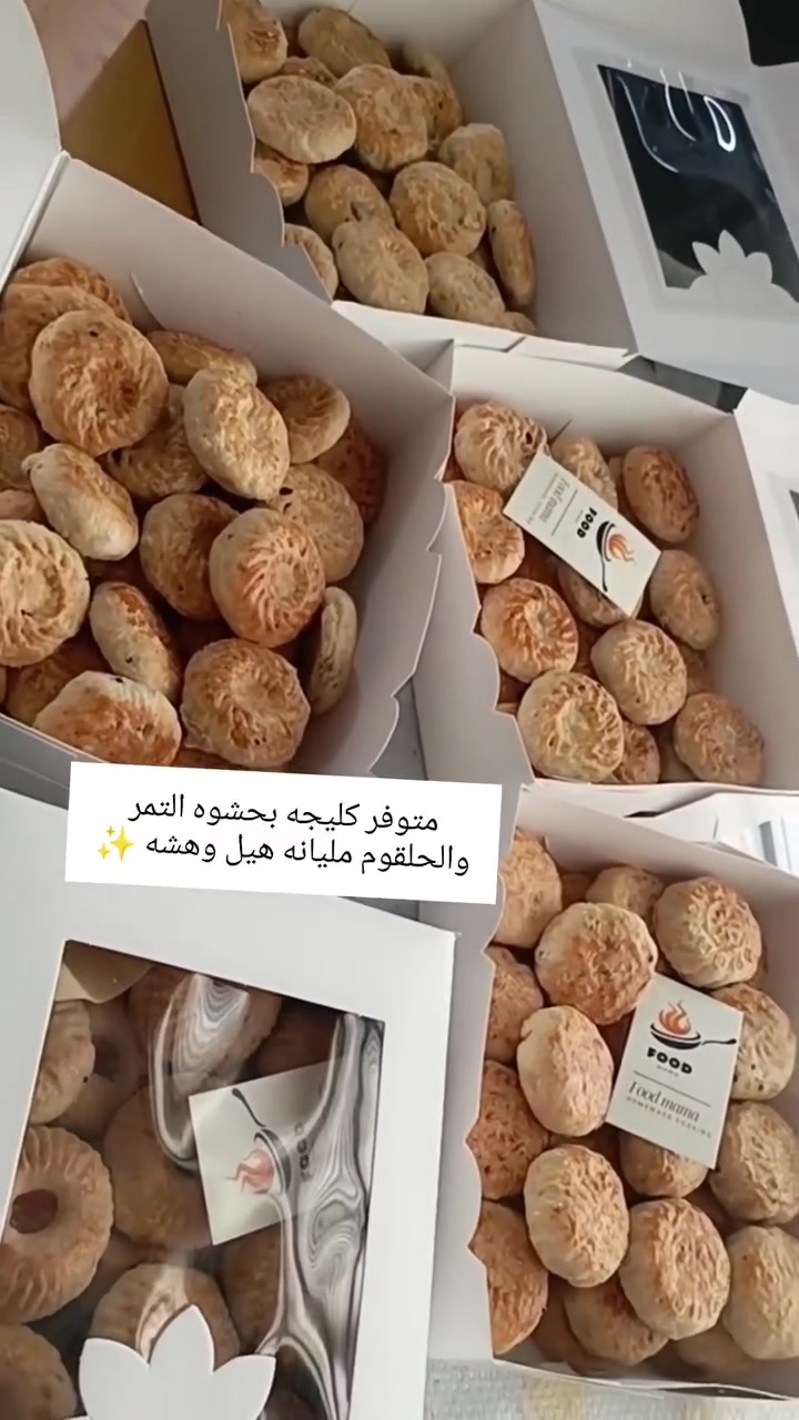 حجز مناسبات • تنظيم مناسبات • واتساب