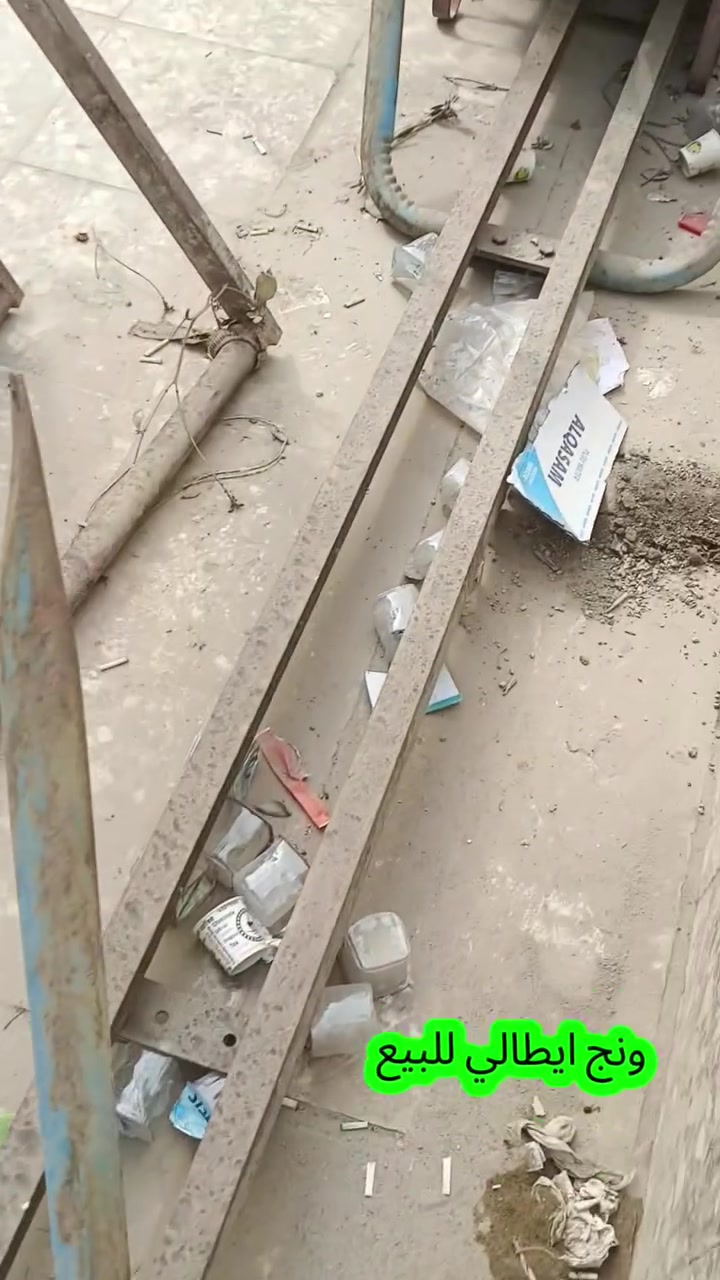 ونج ايطالي • كامل المواصفات • كفاله عامه