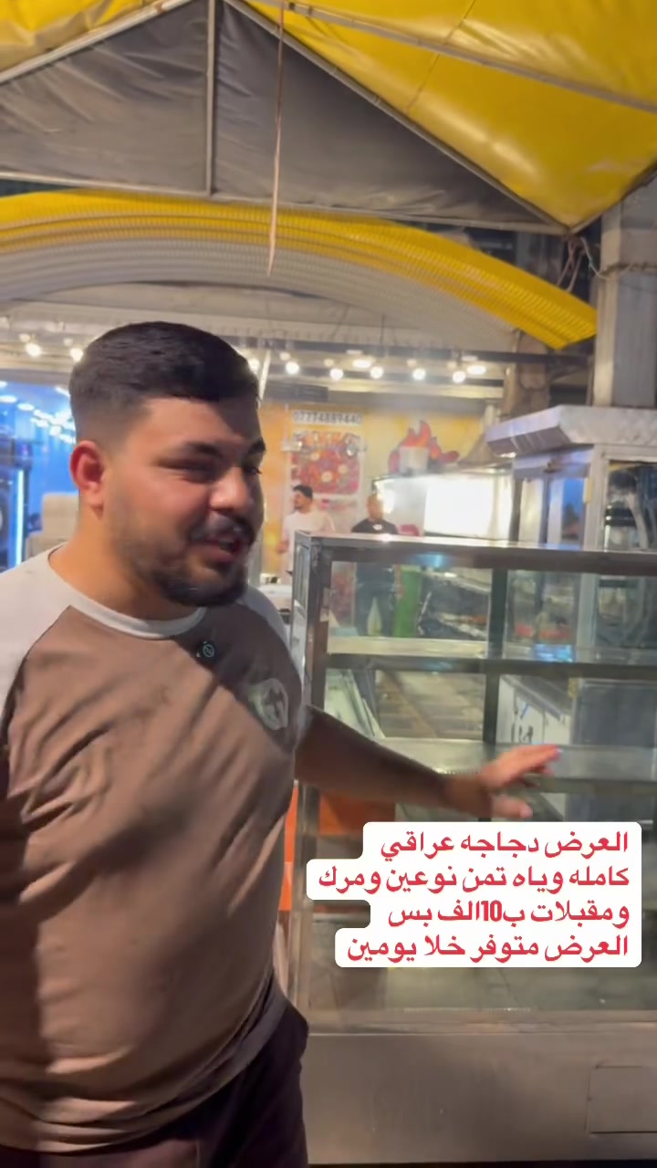 من باجر نشالله متواجدين من12ضهر ال3فجر رقم توصيل 🚚 ***********
