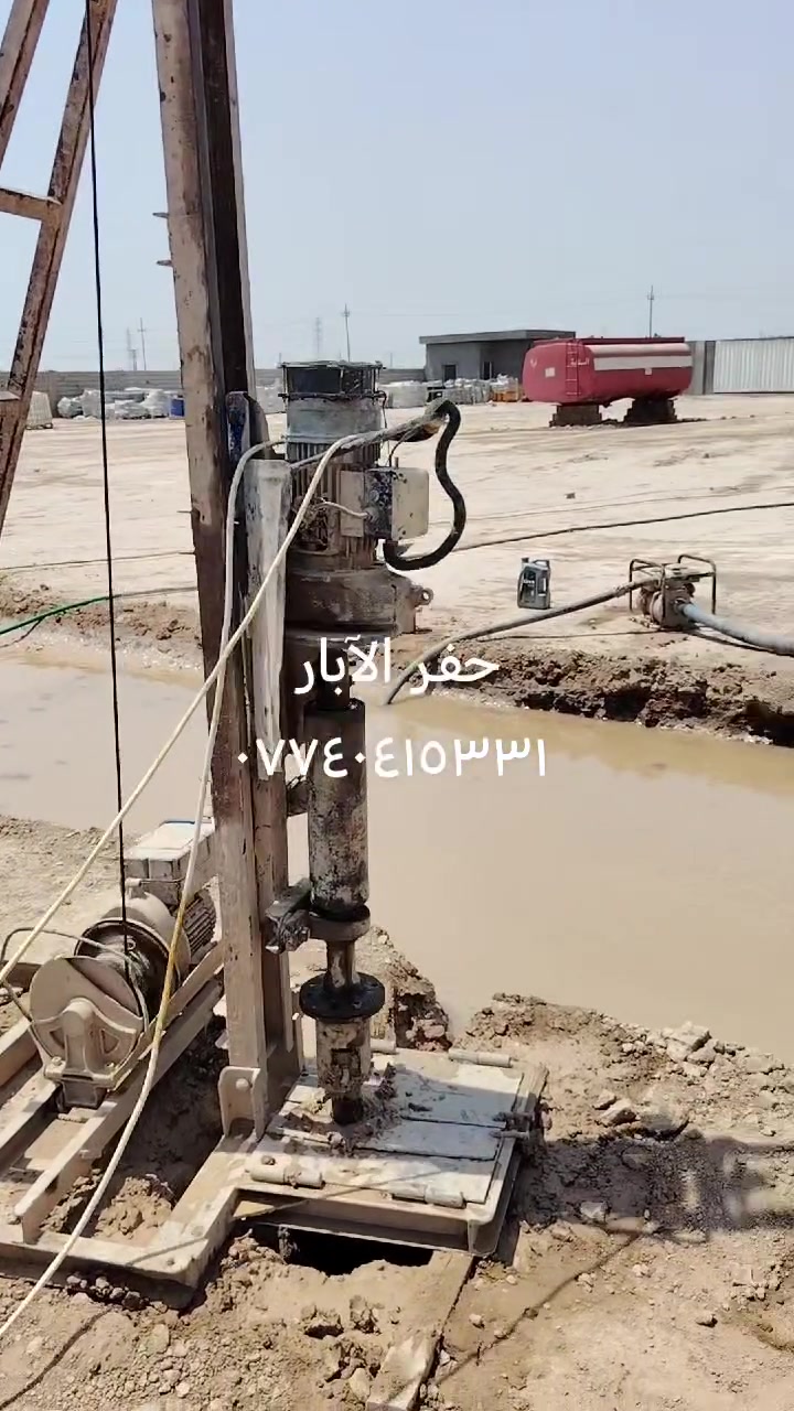مستعدون لحفر الابار الارتوازيه لكادر متخصص  ٦انج ٨انج ١٠ انج والعمق حسب الطلب وابانسب الأسعار    ***********    ،     ***********   ابو محمد

