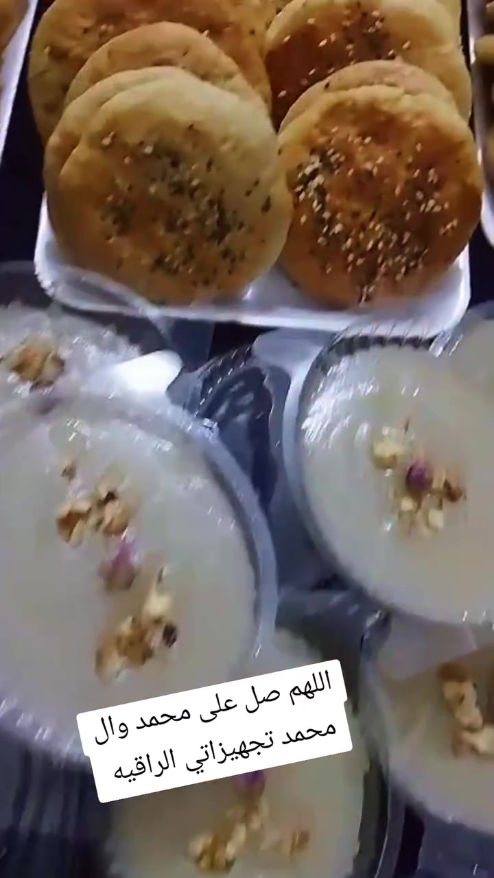 تجهيزات راقية • كربلاء