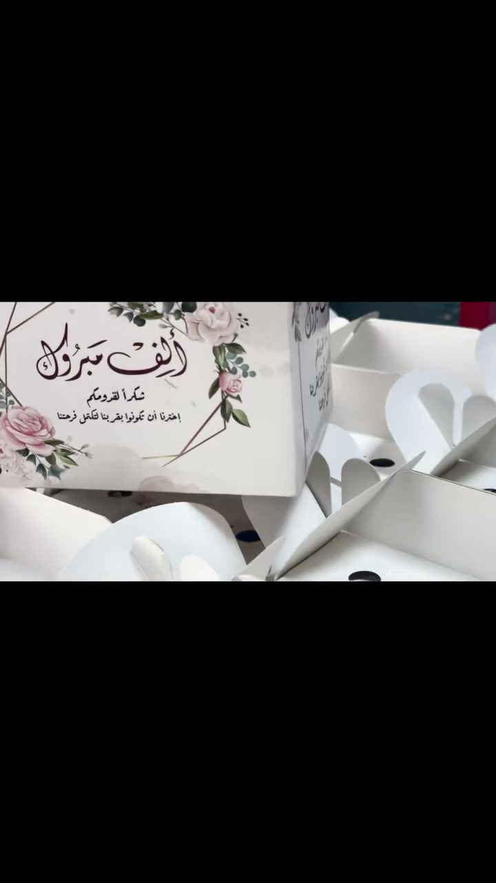 تجهيزات كناري • بوكسات مناسبات • بوكسات خطوبة
