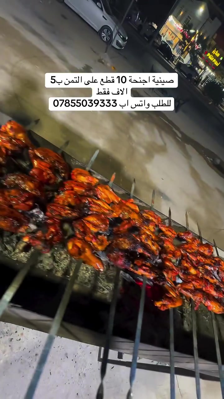 شارع المجمعات • مجاور المجمع الكوري