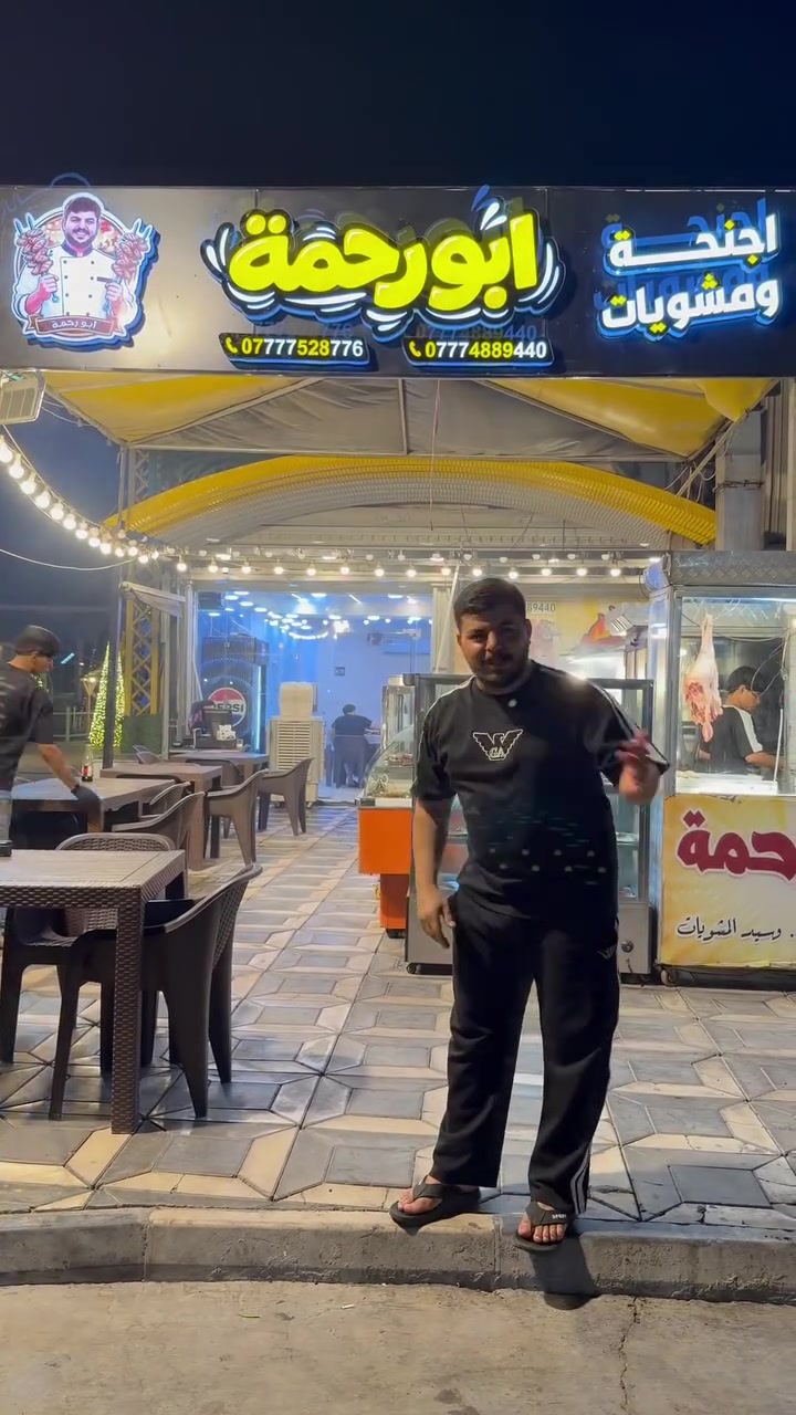عنوانه دوره شارع صحه رقم توصيل 🚚 ***********🤲 ***********
