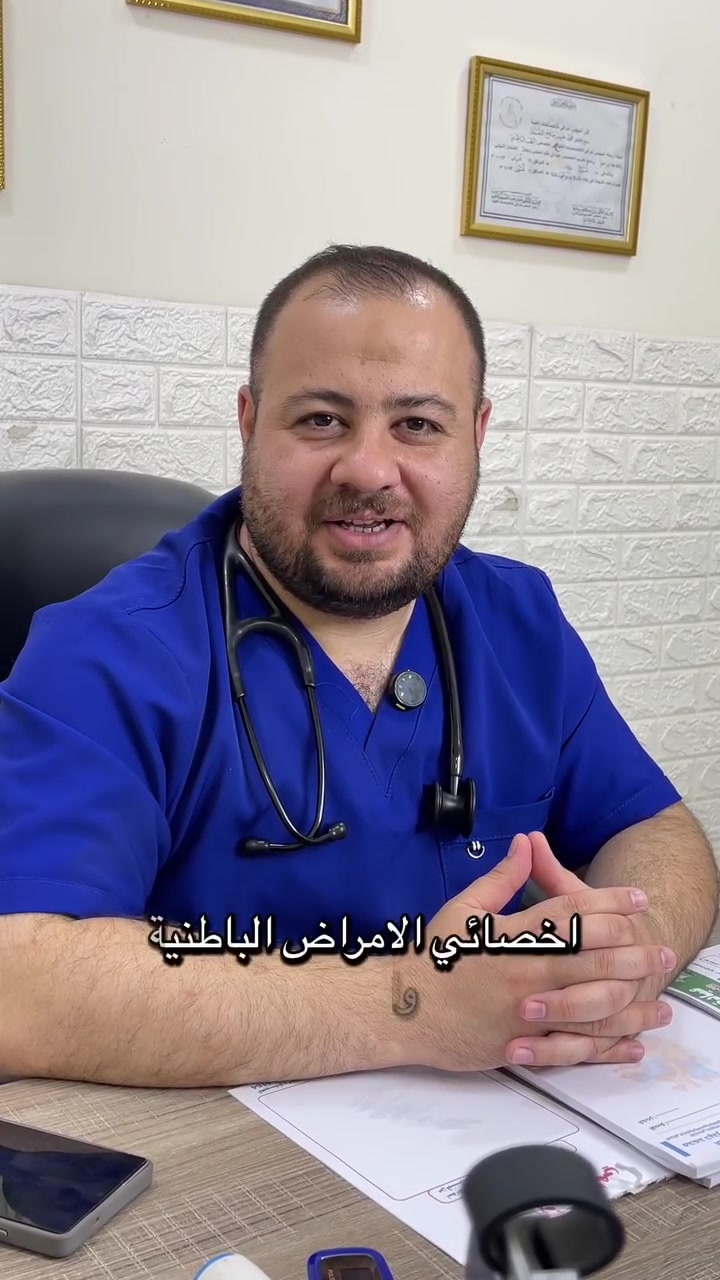 الدكتور محمد حيدر التميمي 
بورد (دكتوراه ) في الأمراض الباطنية والقلبية والصدرية، تنظيم داء السكري وضغط الدم، امراض الجهاز الهضمي والكبد، أمراض الكلى، والغدد الصماء.

العنوان / بغداد - منطقة العبيدي ، مجمع الامير الطبي _ مجاور مطعم ليالينا  او سوق العبيدي 

📞***********
