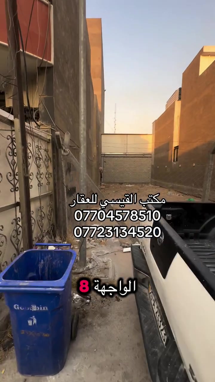 السيدية • ٢٠٠م • واجهة ٨م