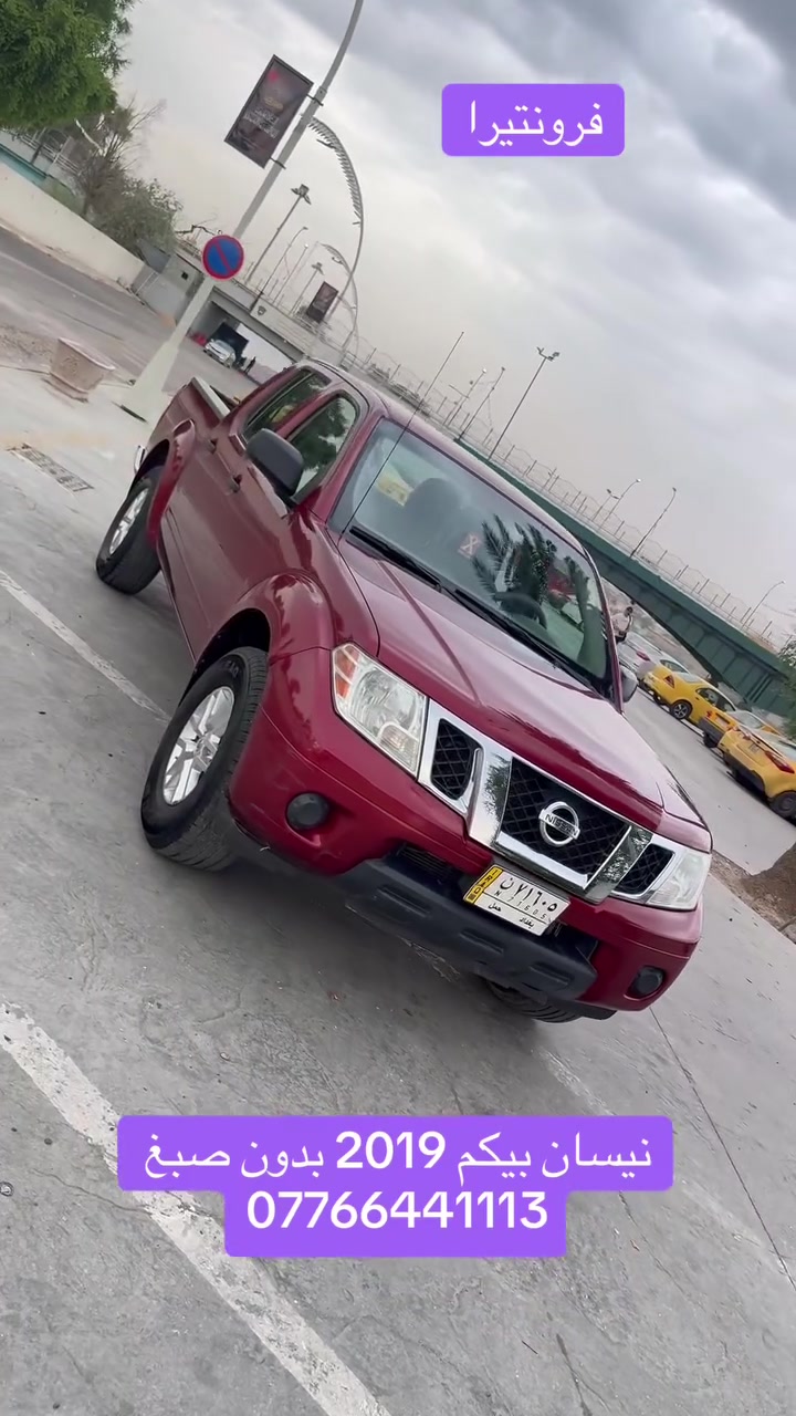 نيسان فرونتيرا • ٢٠١٩ • مستعملة