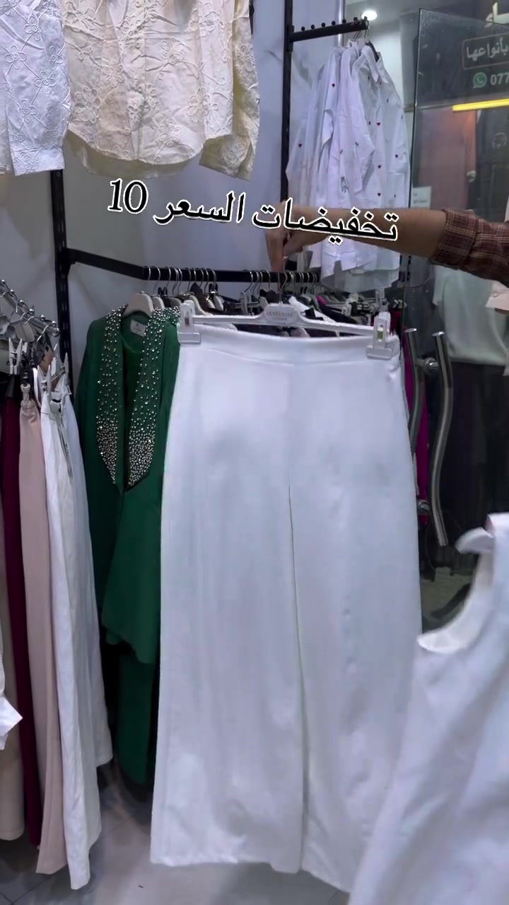 تخفيضات • ملابس • بالصور