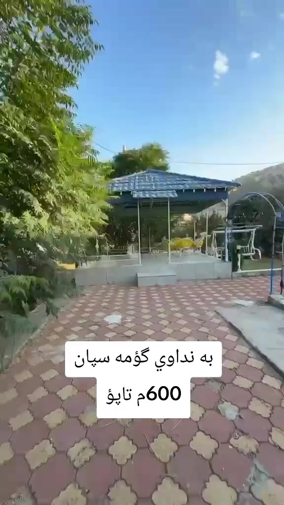 #frypgシ #pppppppppppppppp #foryou #hawler #rasty_lak 

نص مكتوب في الصور:
- به نداوي گۆمه سپان 600م تاپۆ