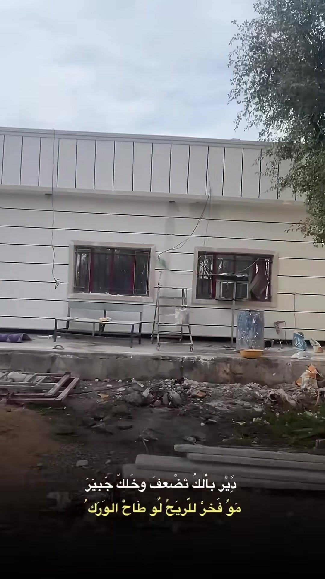 سلام عليكم خلفات جص وبورك وسمنت مساطر تصفير واجهات خلفات متفرغين بغداد فقط ***********

