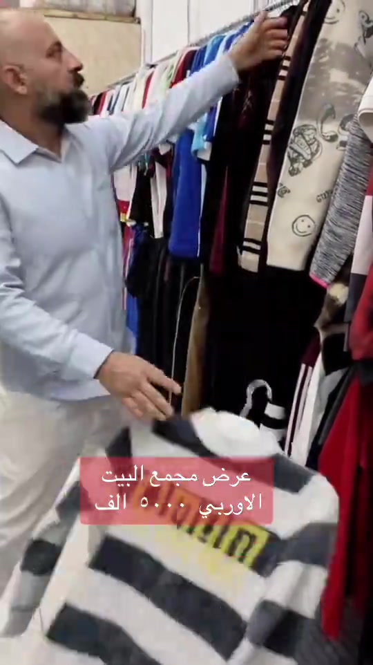 عرض • مجمع البيت الاوربي • كربلاء