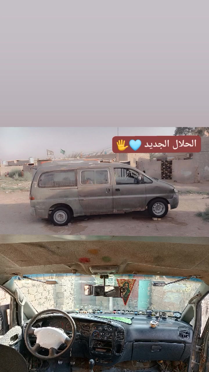 بيع او مراوس اي سياره سياره مو بتره طويله 11نفر المرغوب
سلام عليكم ستاركس موديل 97 سياره مكينه بلاديه مفتوح بيه خيط بخار كير كسن جدد تخم تأير صدر حداديه خير من الله شواصي بلاديه وداخله حلو دشبول نضيف مصفره رقم بصره مشروع وطني سنويه ساقطه ب 2019 تحويل ثاني يوم سياره حلوه وجاهزه مال شغل ترهم بيع او مراوس سنويه عضم عاج مكاني واسط الكوت سعر 25وبيه مجال *********** هاذ رقمي فقط واتساب فقط واتساب
