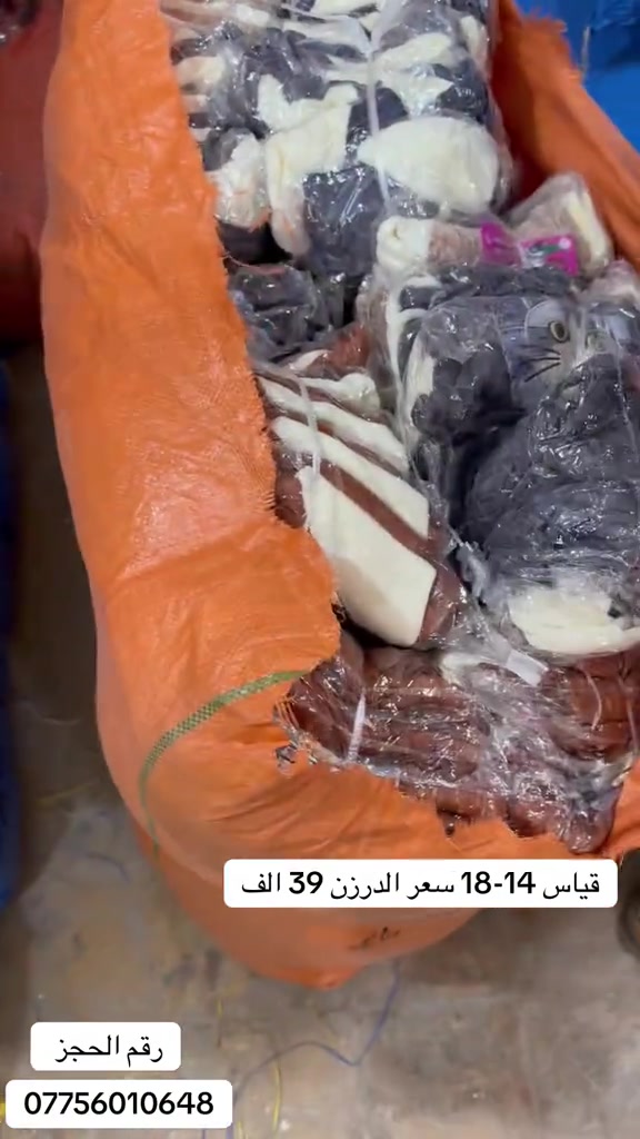 ملابس أطفال • قياس 14-18 • بغداد