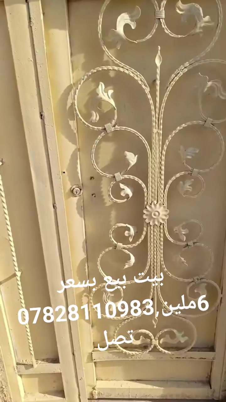 عقار • للبيع