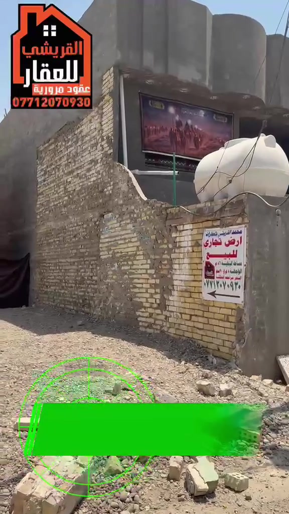 قطعة ارض تجاريه
مساحة 86 متر  واجهة ٨،٥٠
العنوان بغداد سوق الكمالية مقابل الزيدي للموبايلات 
للاستفسار ***********
