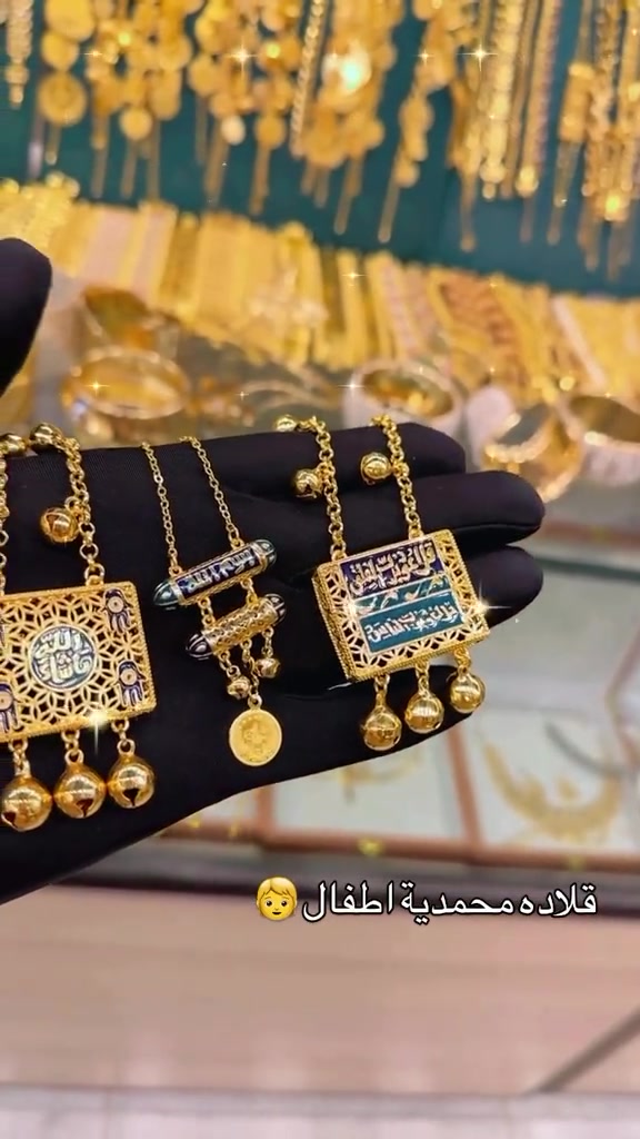 #انس #للذهب_البرازيلى #بغداد #المنصور #وتساب*********** 
