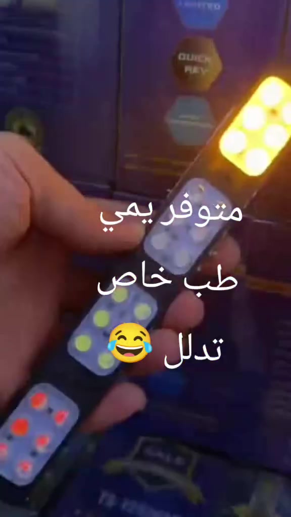 لزقة قوية • دراجة وسيارة
