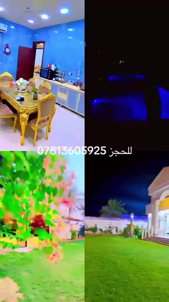 مزرعة النخلة 🌴 للايجار يومي والمناسبات بغداد الدوره البوعيثة للحجز ***********
