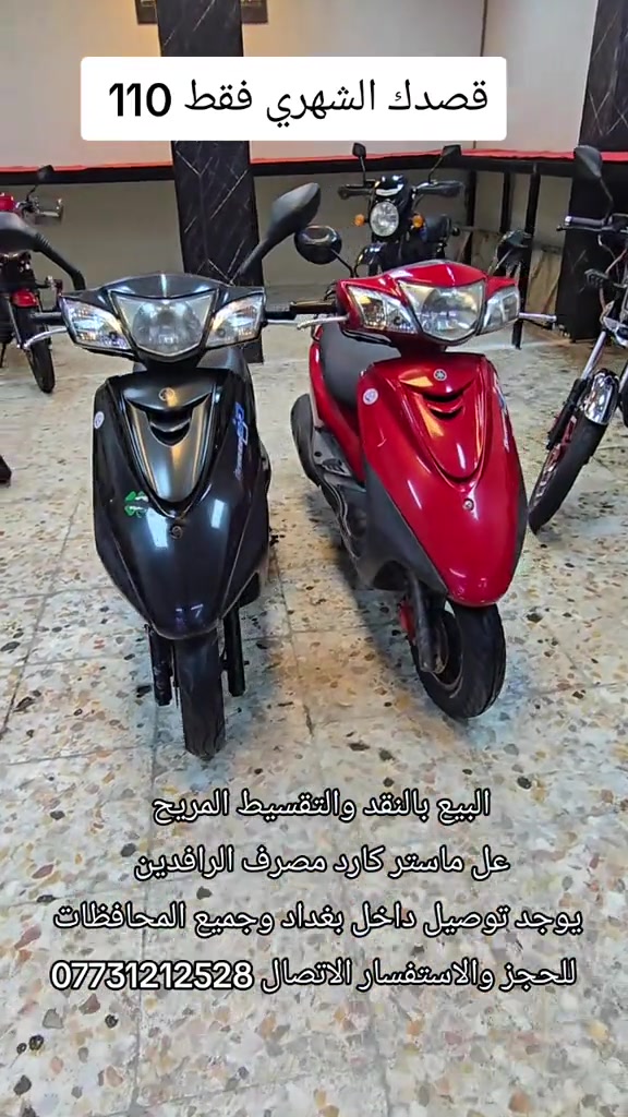 دايوان A26 • تقسيط • توصيل
