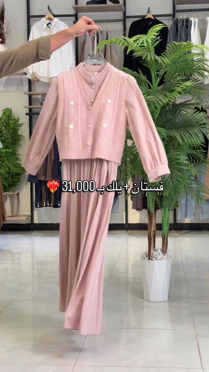 فساتين • يلك • فري سايز