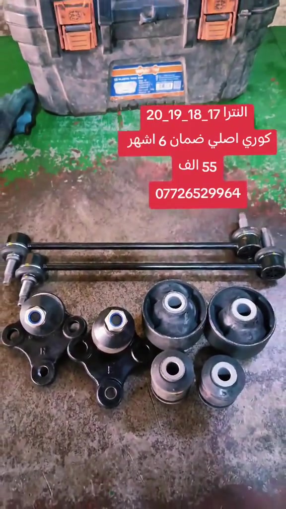 ***********
حي اور شارع حسينية المصطفى خدمات بغداد
