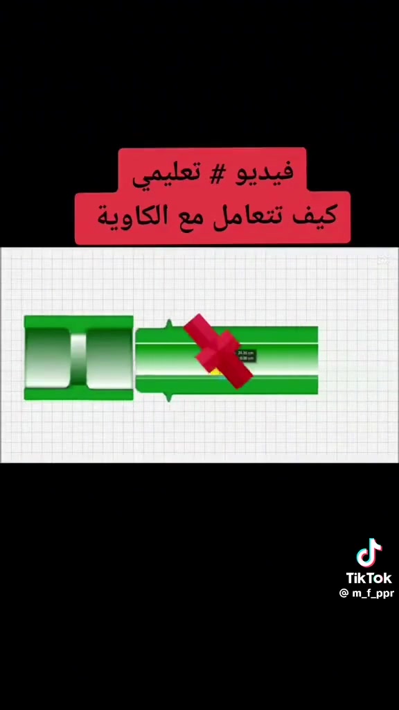 بايب فيتر التسيس الماء والمجاري في البصرة***********
